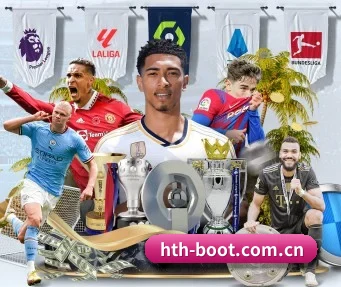 hth-boot.com.cn APP
