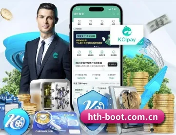 hth-boot.com.cn APP 深度功能
