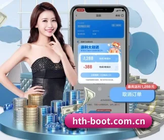 hth-boot.com.cn APP